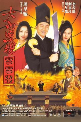 久久精品九色