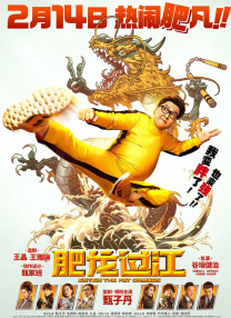 片多多黄色软件